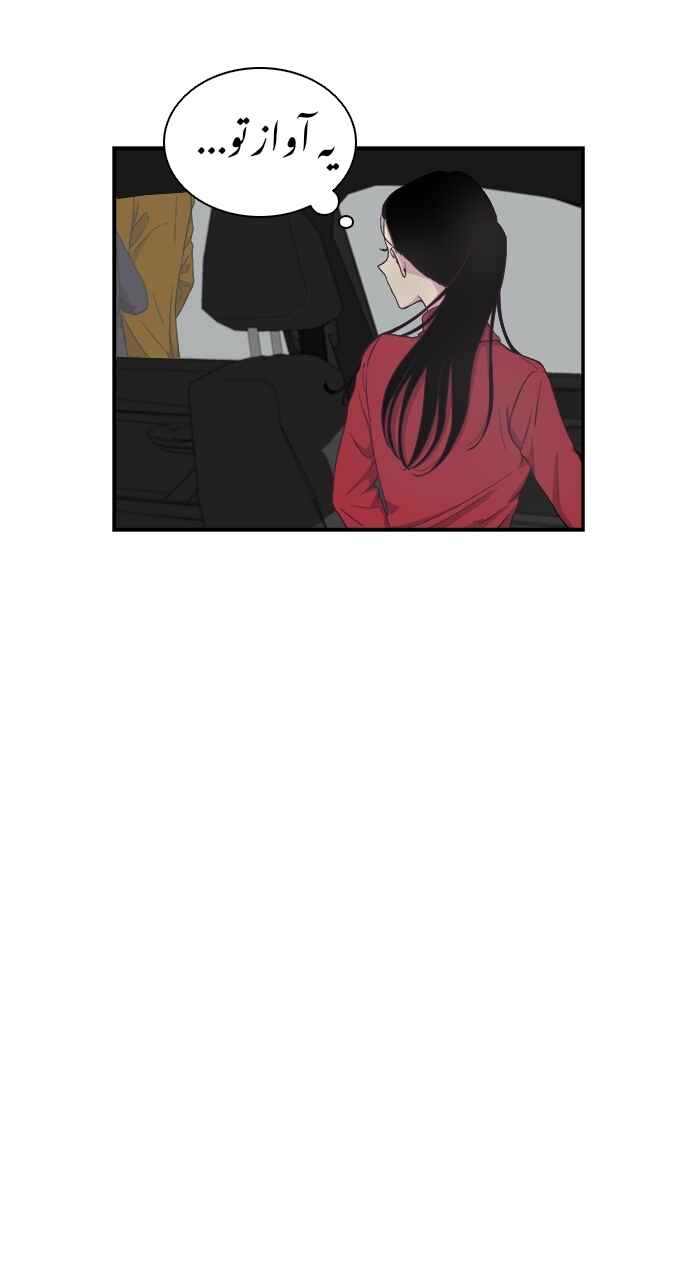 Olgami Chapter 1 - Page 22