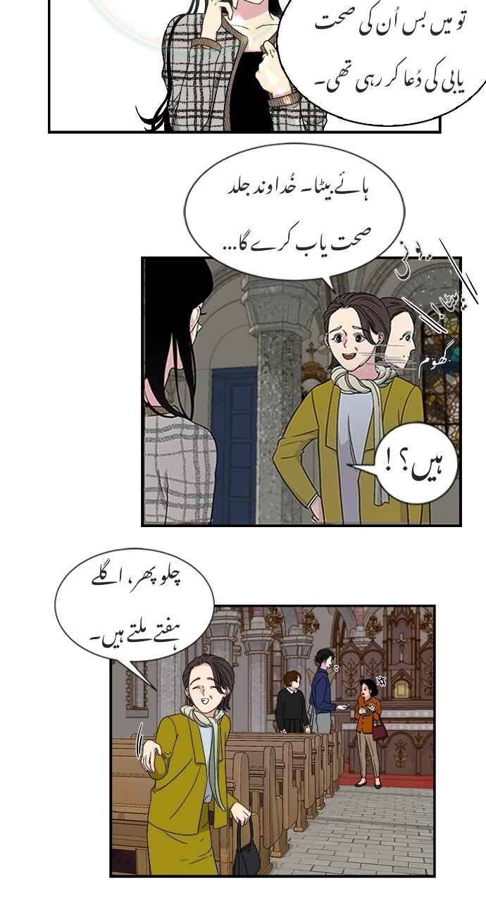 Olgami Chapter 1 - Page 32
