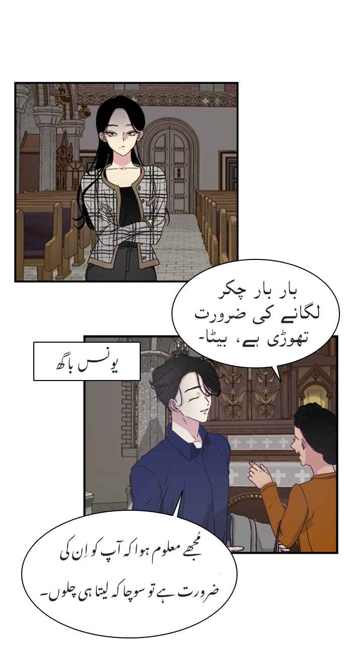 Olgami Chapter 1 - Page 34