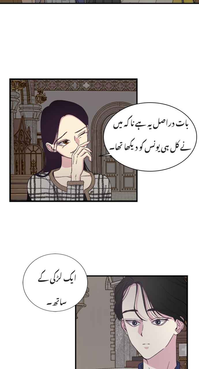 Olgami Chapter 1 - Page 38
