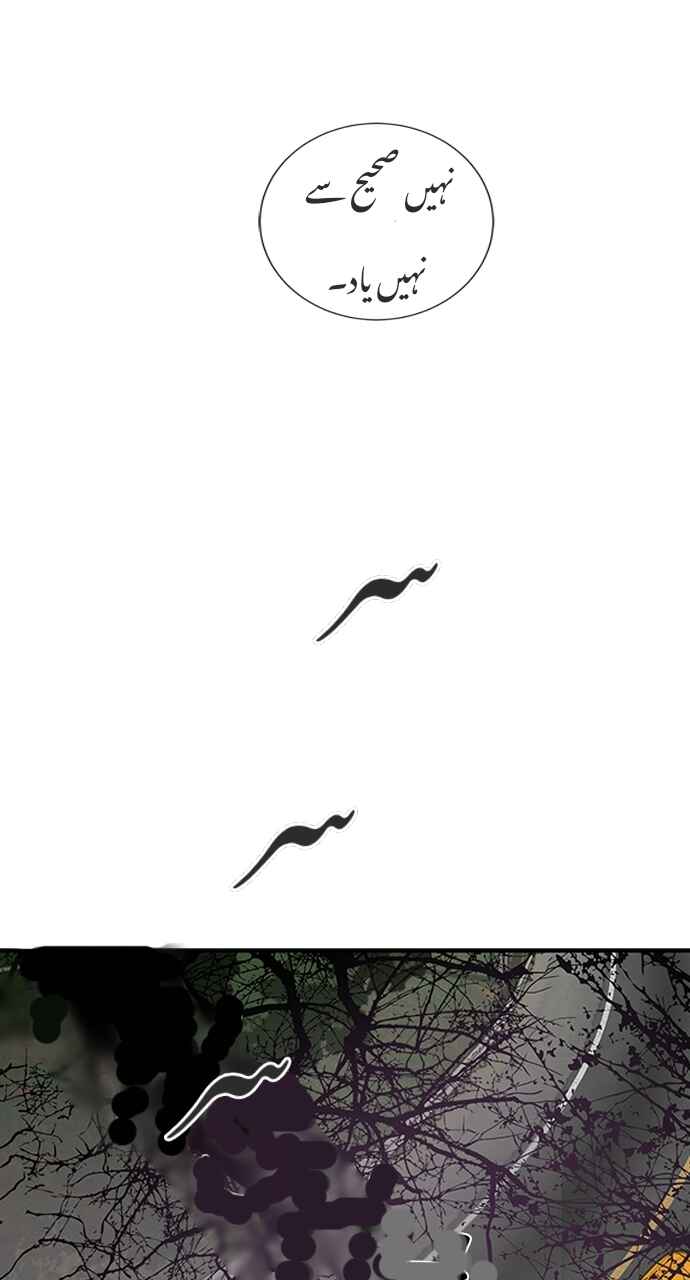 Olgami Chapter 1 - Page 52