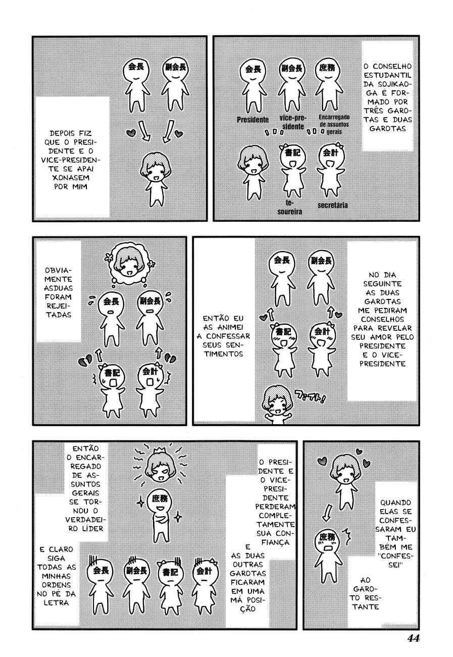 Shimoneta to Iu Gainen ga Sonzai Shinai Taikutsu na Sekai - Man●hen Chapter 8 - Page 17
