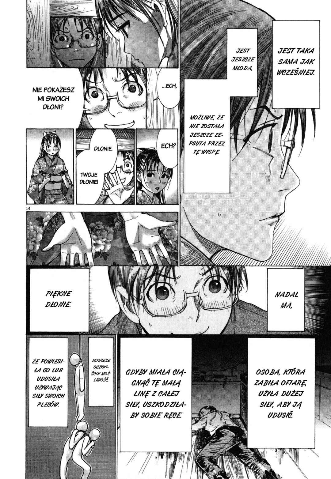 Yuureitou Chapter 12 - Page 14