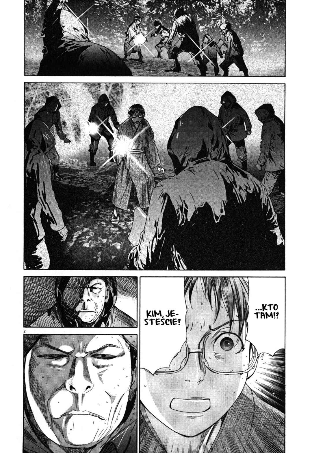 Yuureitou Chapter 12 - Page 2