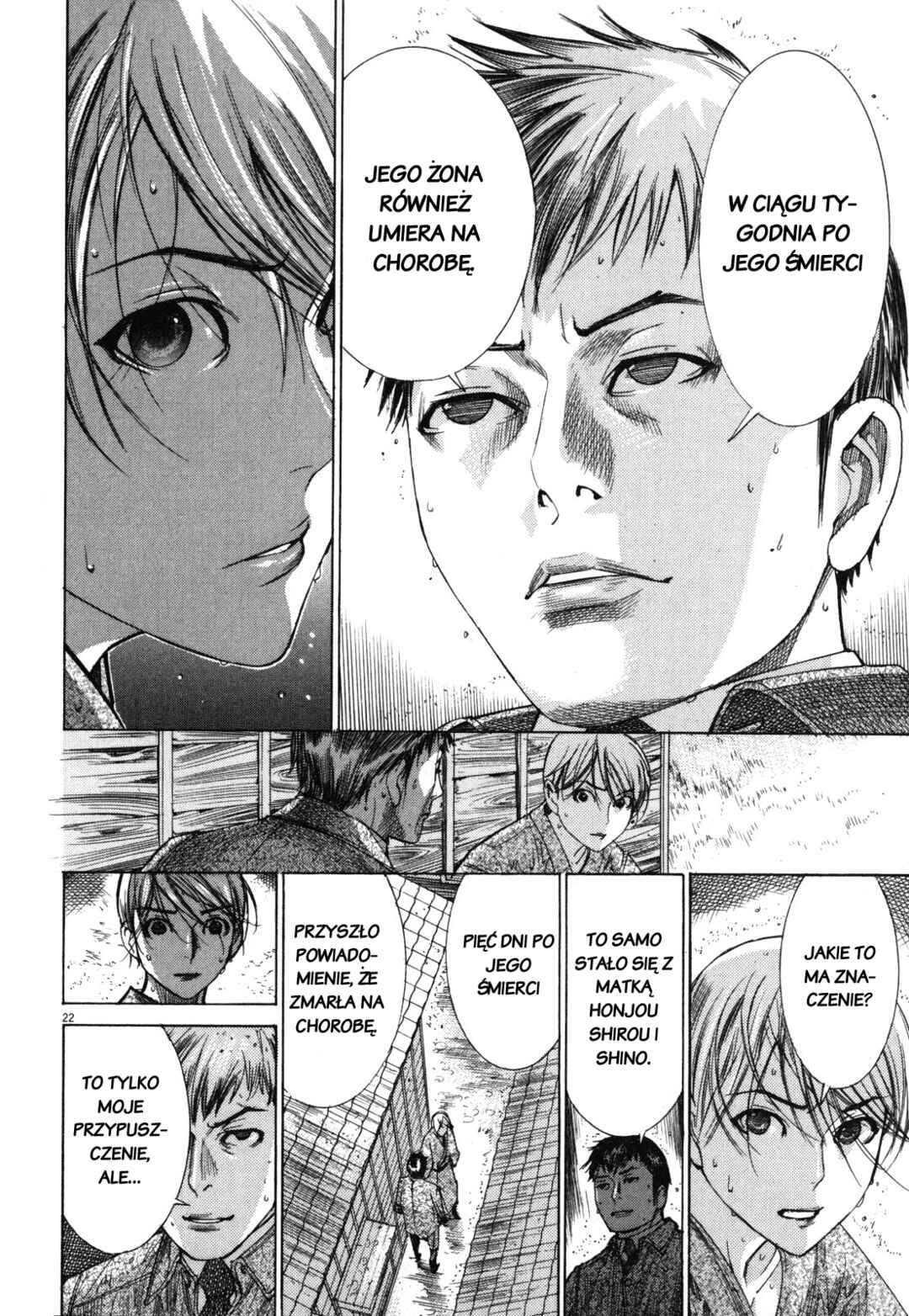 Yuureitou Chapter 12 - Page 22