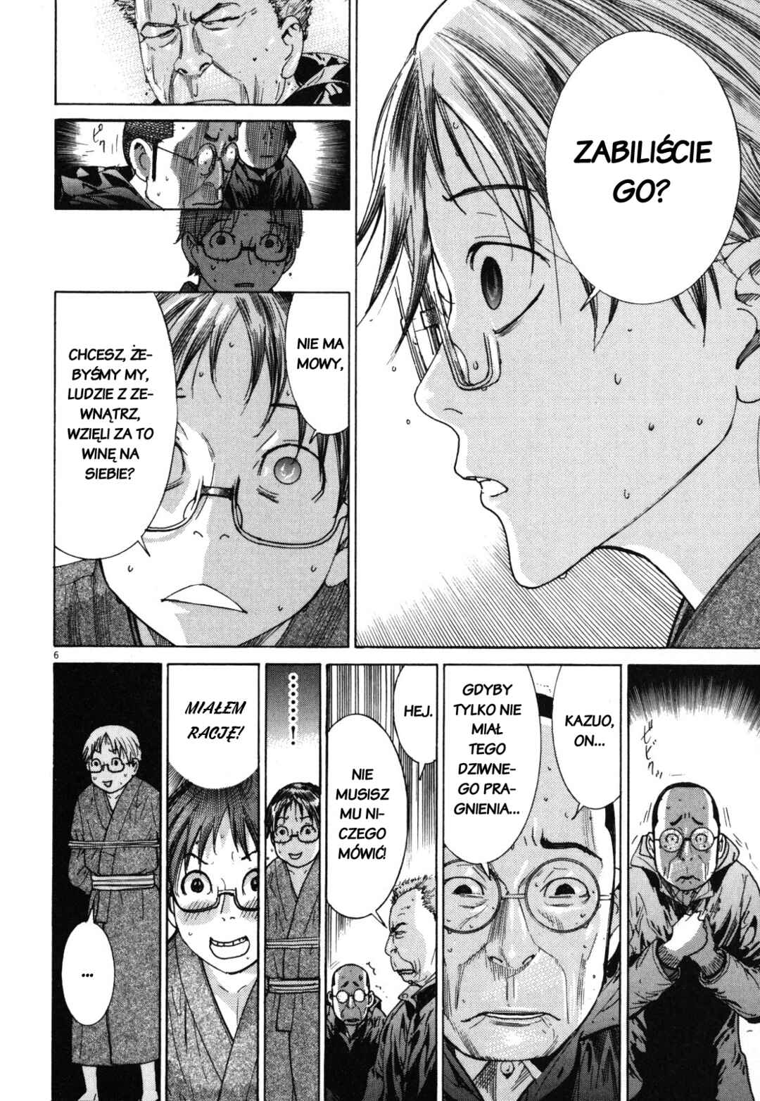 Yuureitou Chapter 12 - Page 6