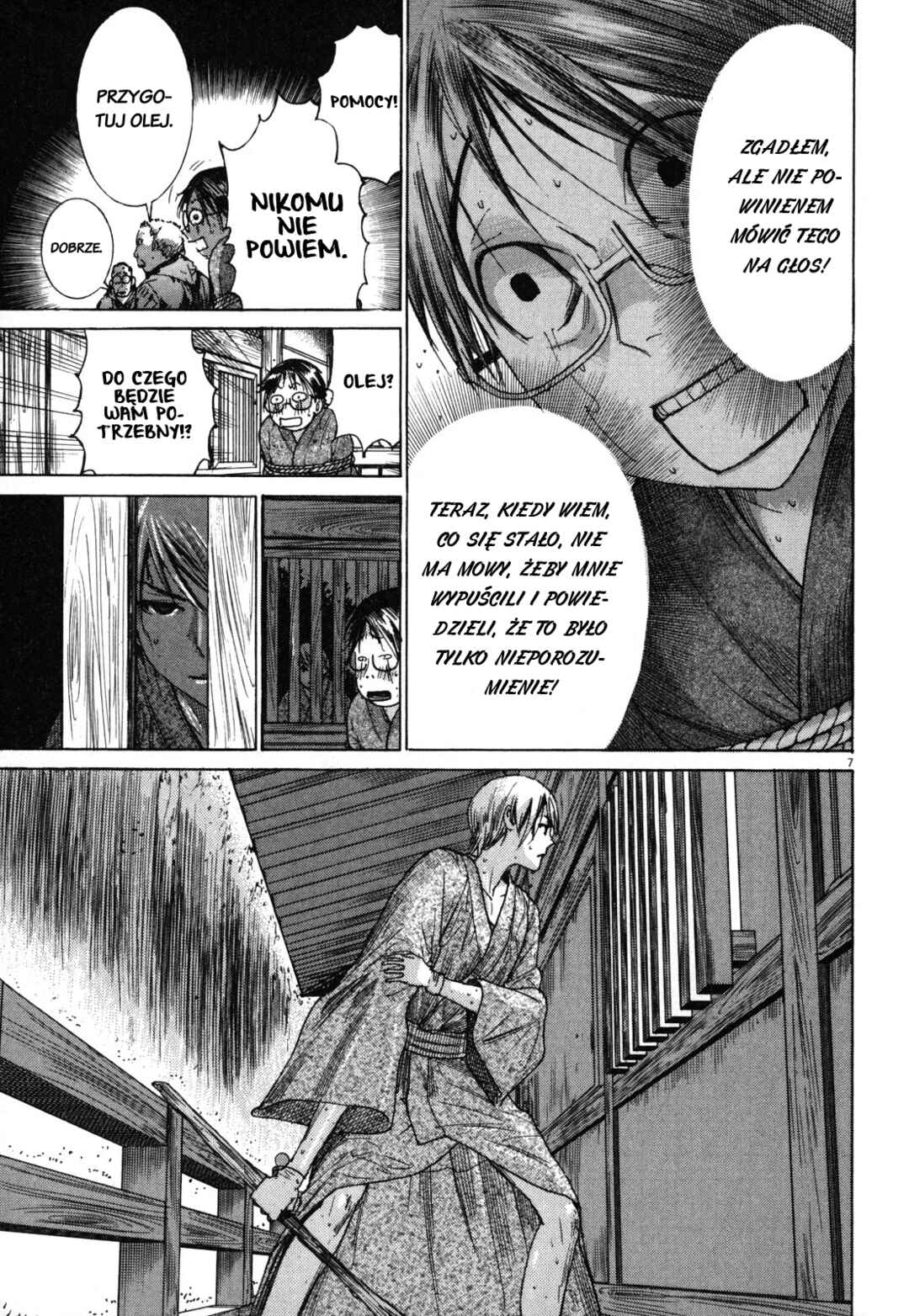 Yuureitou Chapter 12 - Page 7