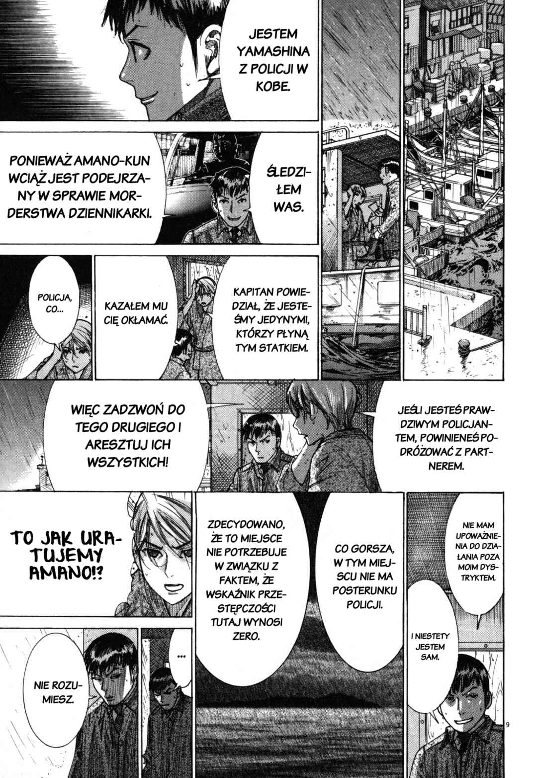 Yuureitou Chapter 12 - Page 9