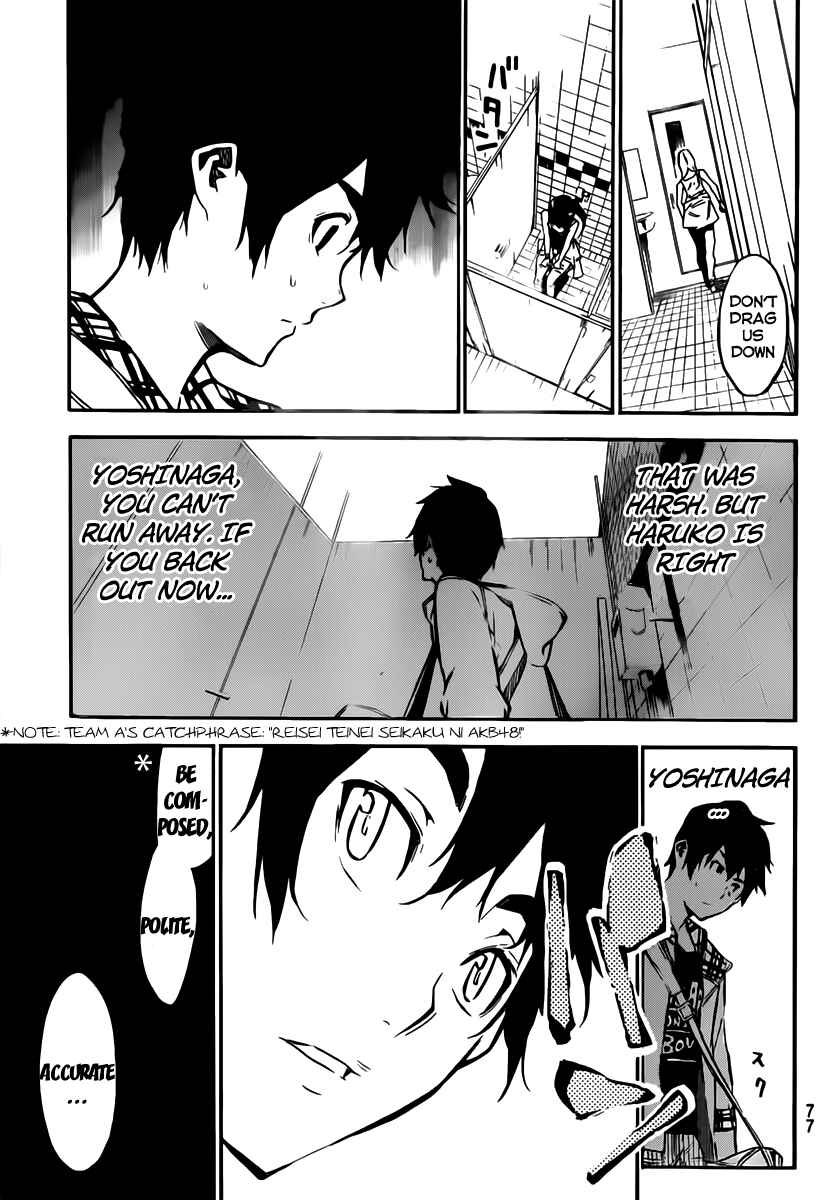 AKB49: Ren'ai Kinshi Jourei Chapter 107 - Page 10