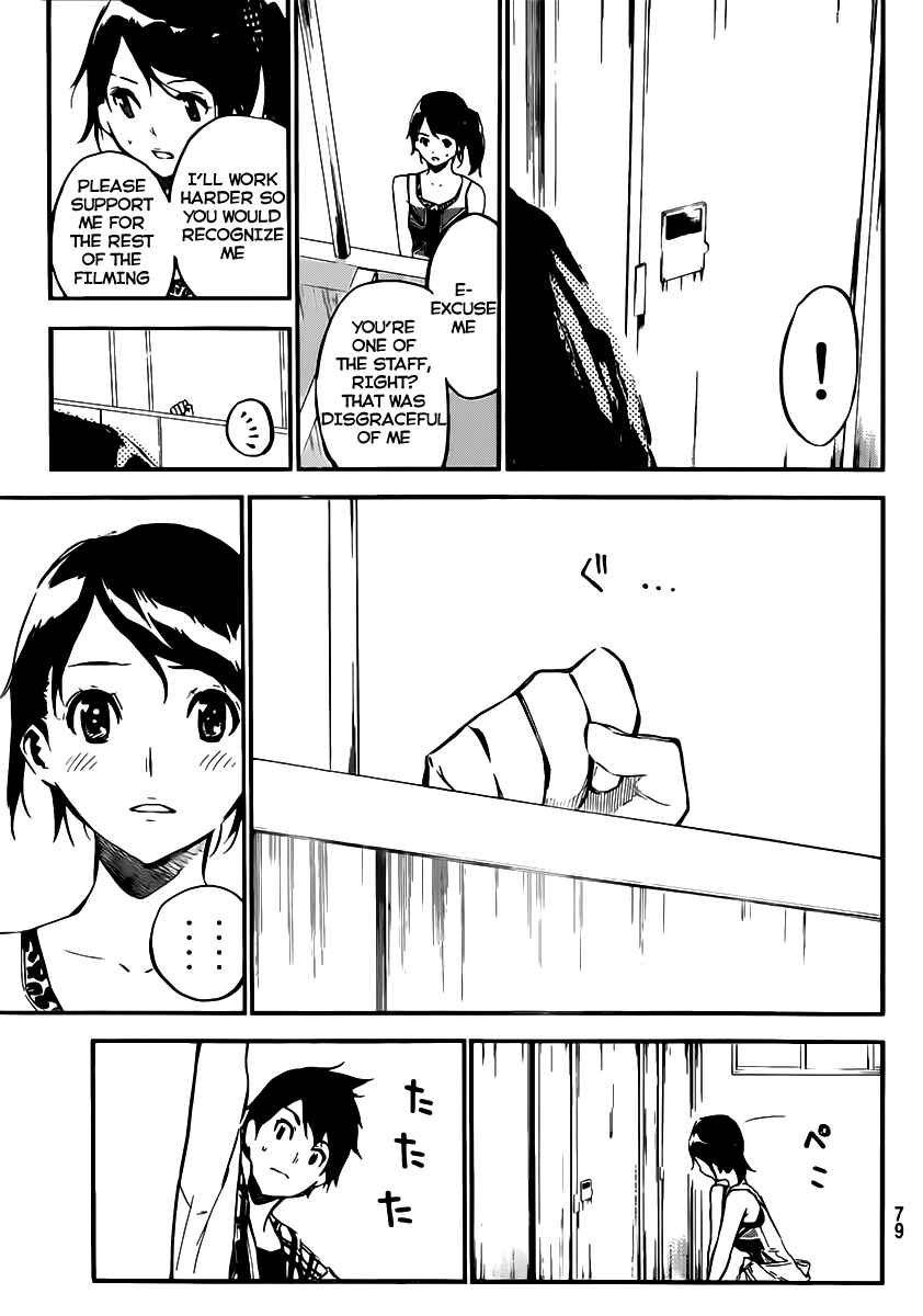 AKB49: Ren'ai Kinshi Jourei Chapter 107 - Page 12