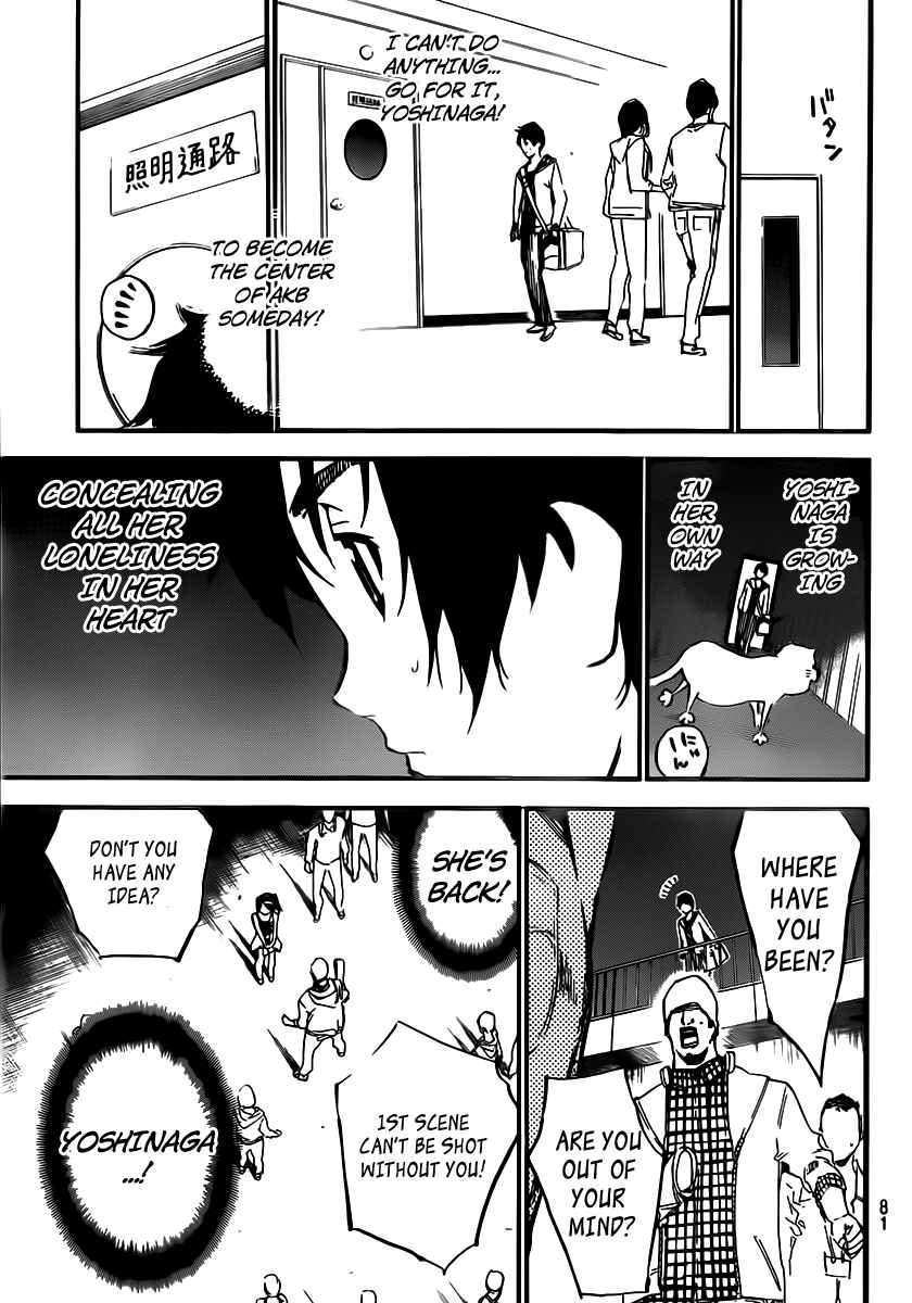 AKB49: Ren'ai Kinshi Jourei Chapter 107 - Page 14
