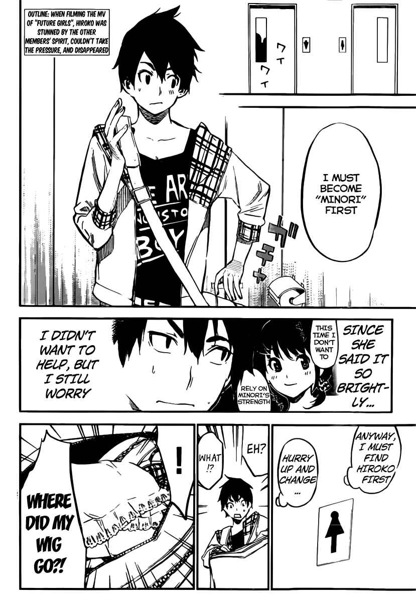 AKB49: Ren'ai Kinshi Jourei Chapter 107 - Page 3