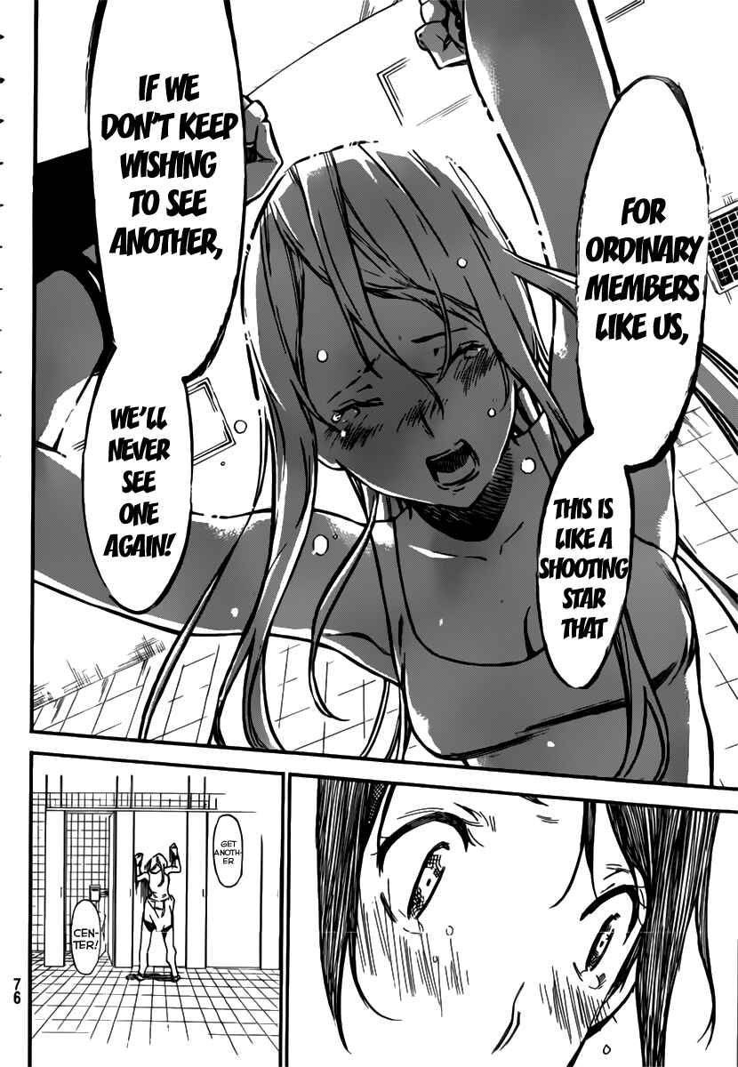 AKB49: Ren'ai Kinshi Jourei Chapter 107 - Page 9