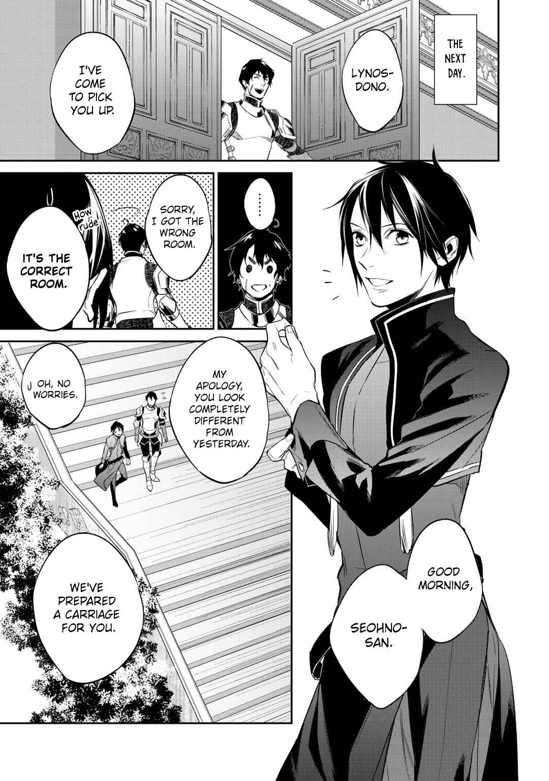 Kekkaishi e no Tensei Chapter 12.1 - Page 10
