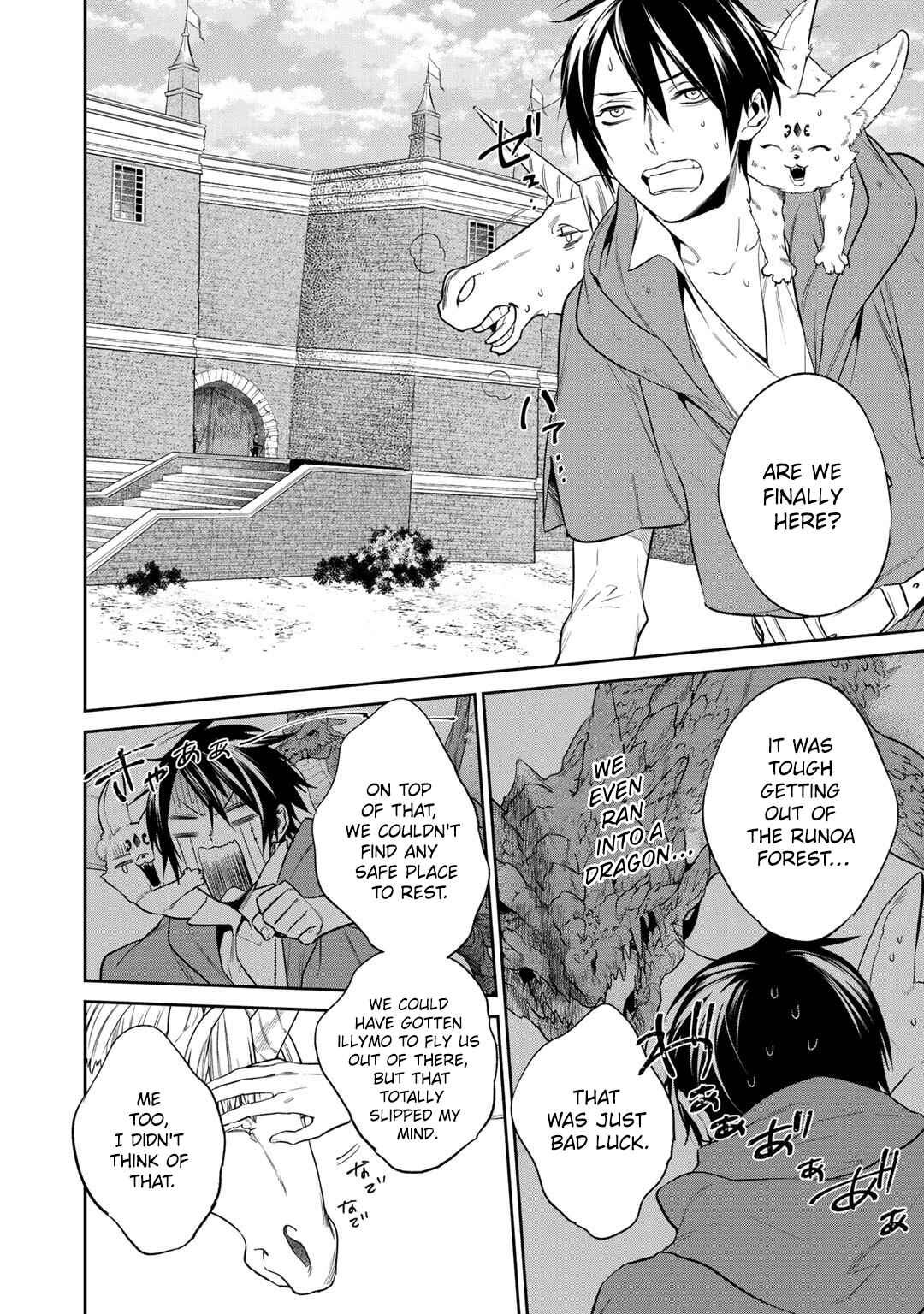 Kekkaishi e no Tensei Chapter 12.1 - Page 3