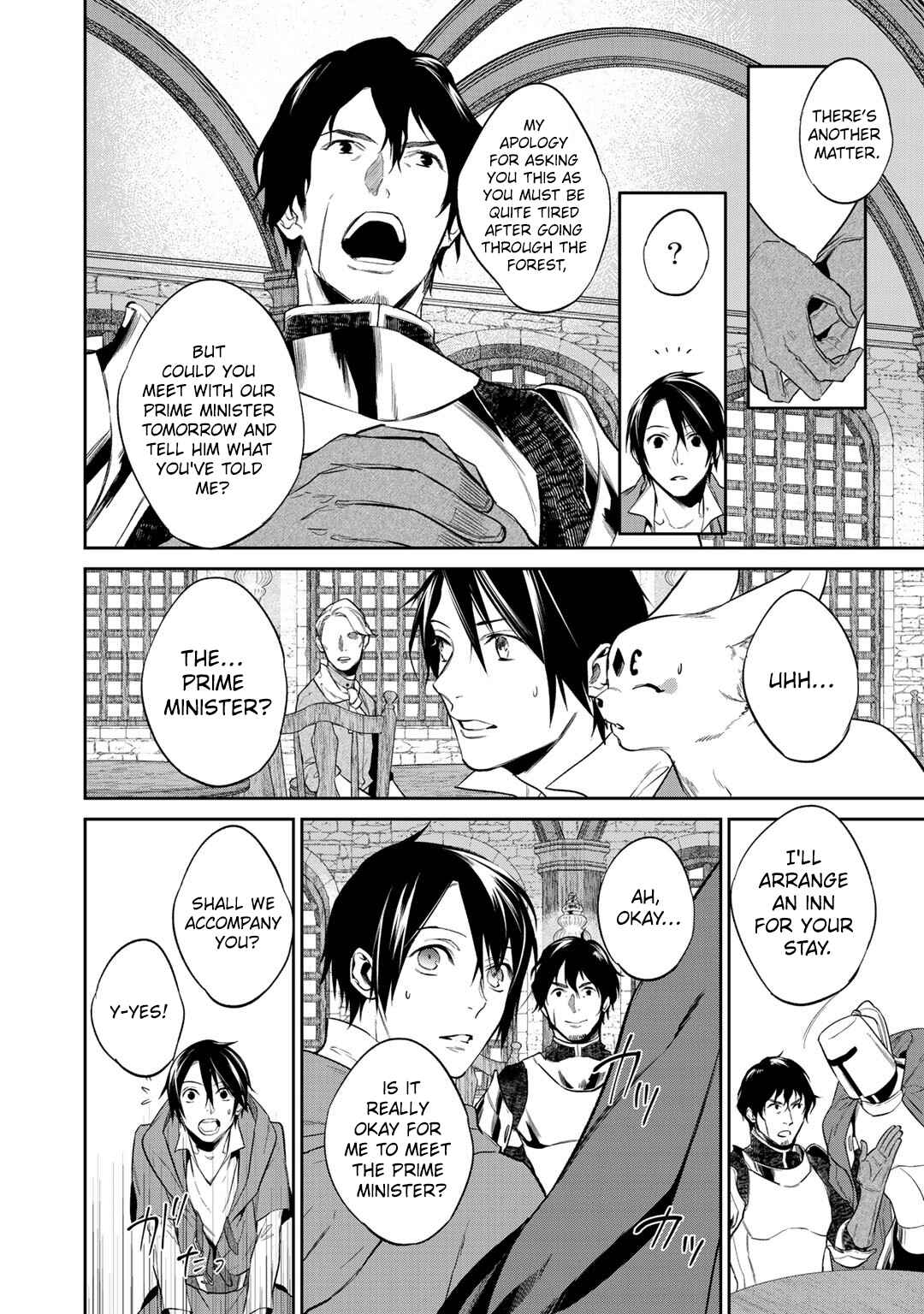 Kekkaishi e no Tensei Chapter 12.1 - Page 7