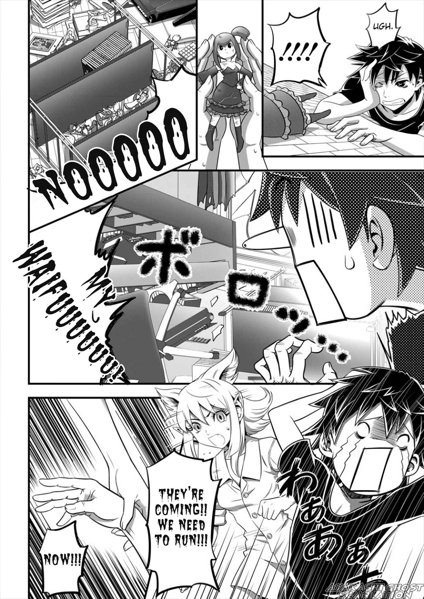 6-gou Keibi Chapter 2 - Page 11