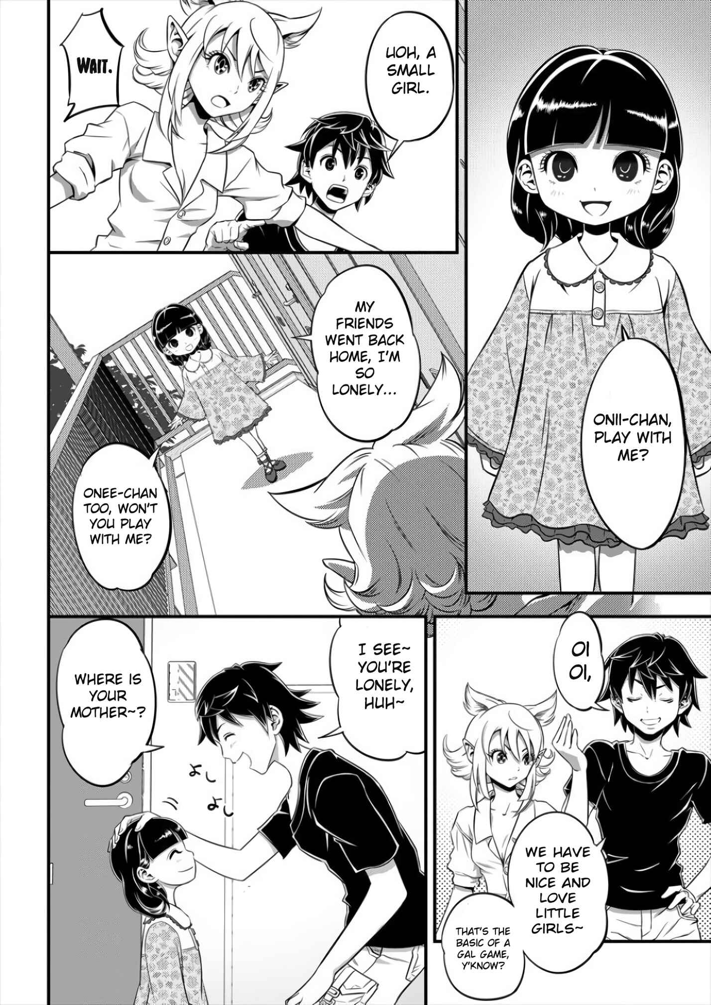 6-gou Keibi Chapter 2 - Page 13