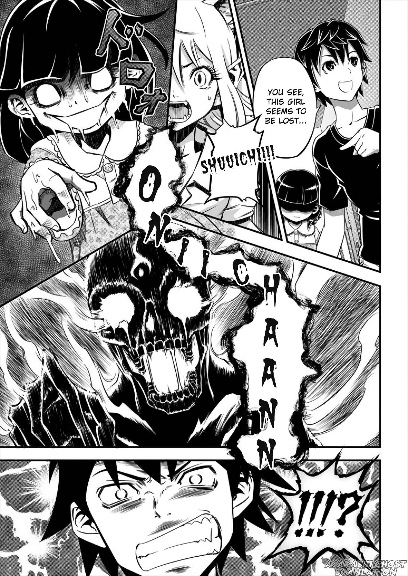 6-gou Keibi Chapter 2 - Page 14