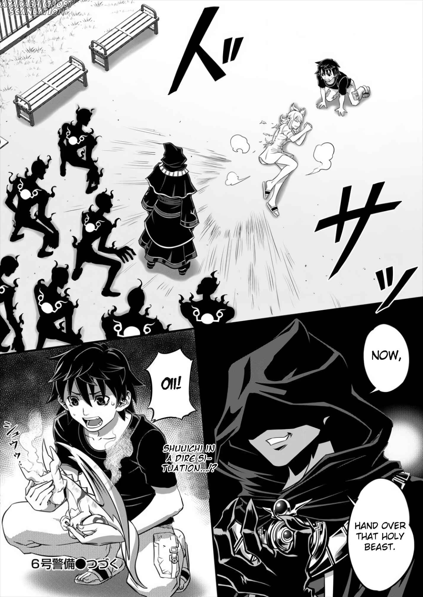 6-gou Keibi Chapter 2 - Page 20