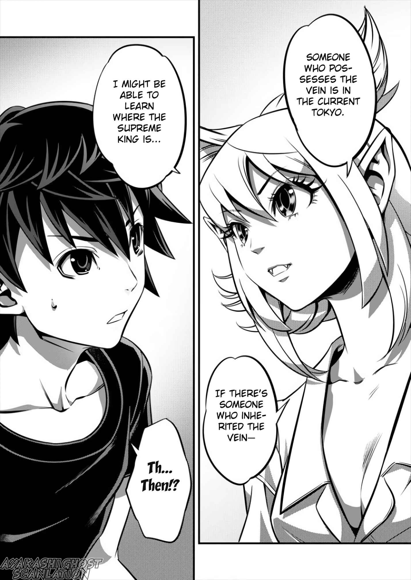 6-gou Keibi Chapter 2 - Page 6