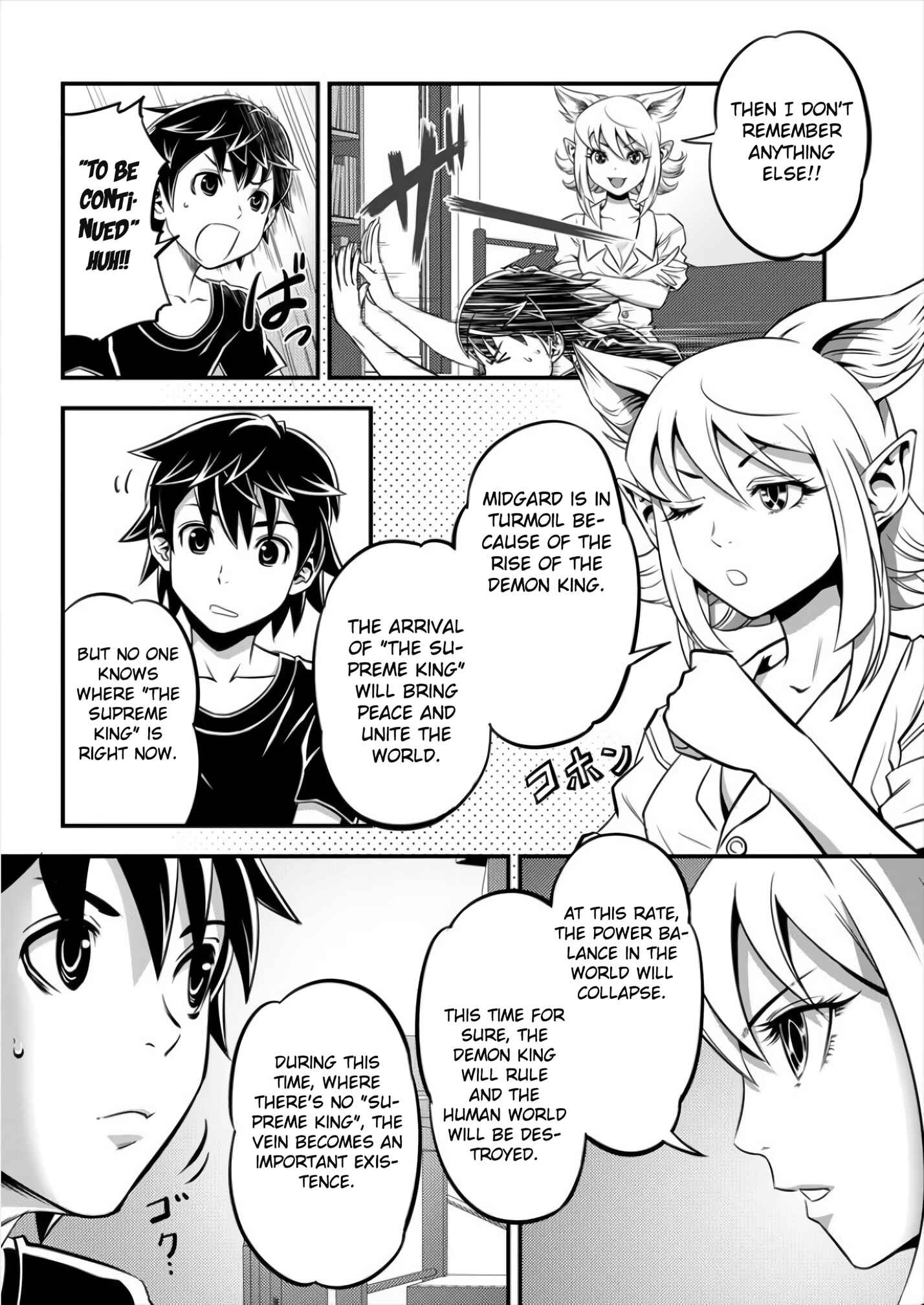 6-gou Keibi Chapter 2 - Page 7