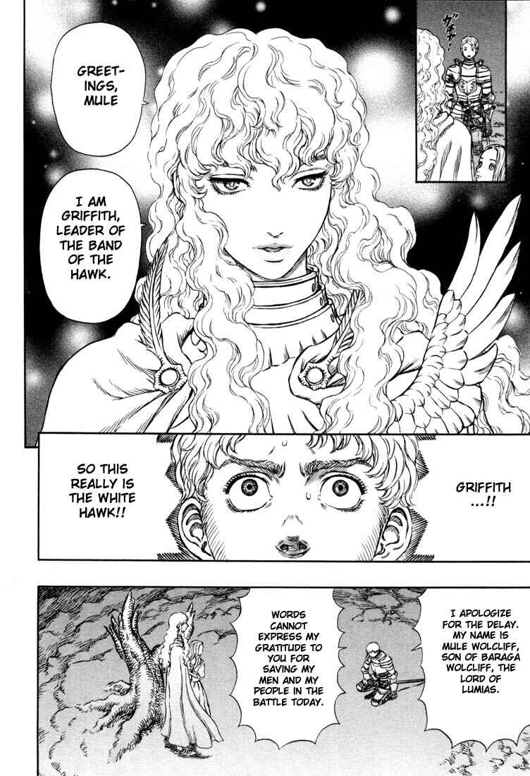 Berserk Chapter 195 - Page 10