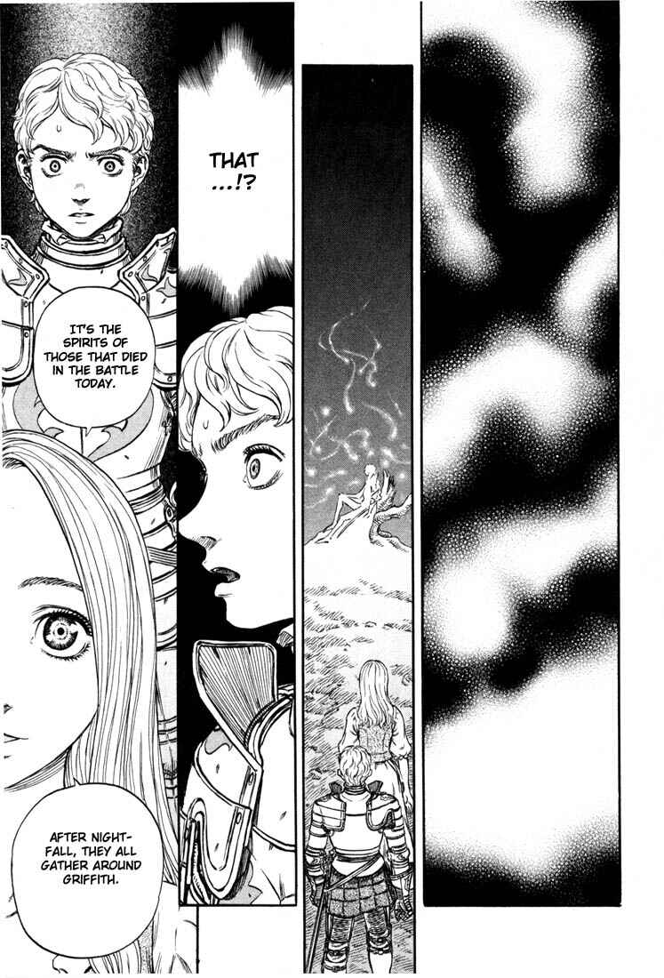 Berserk Chapter 195 - Page 2