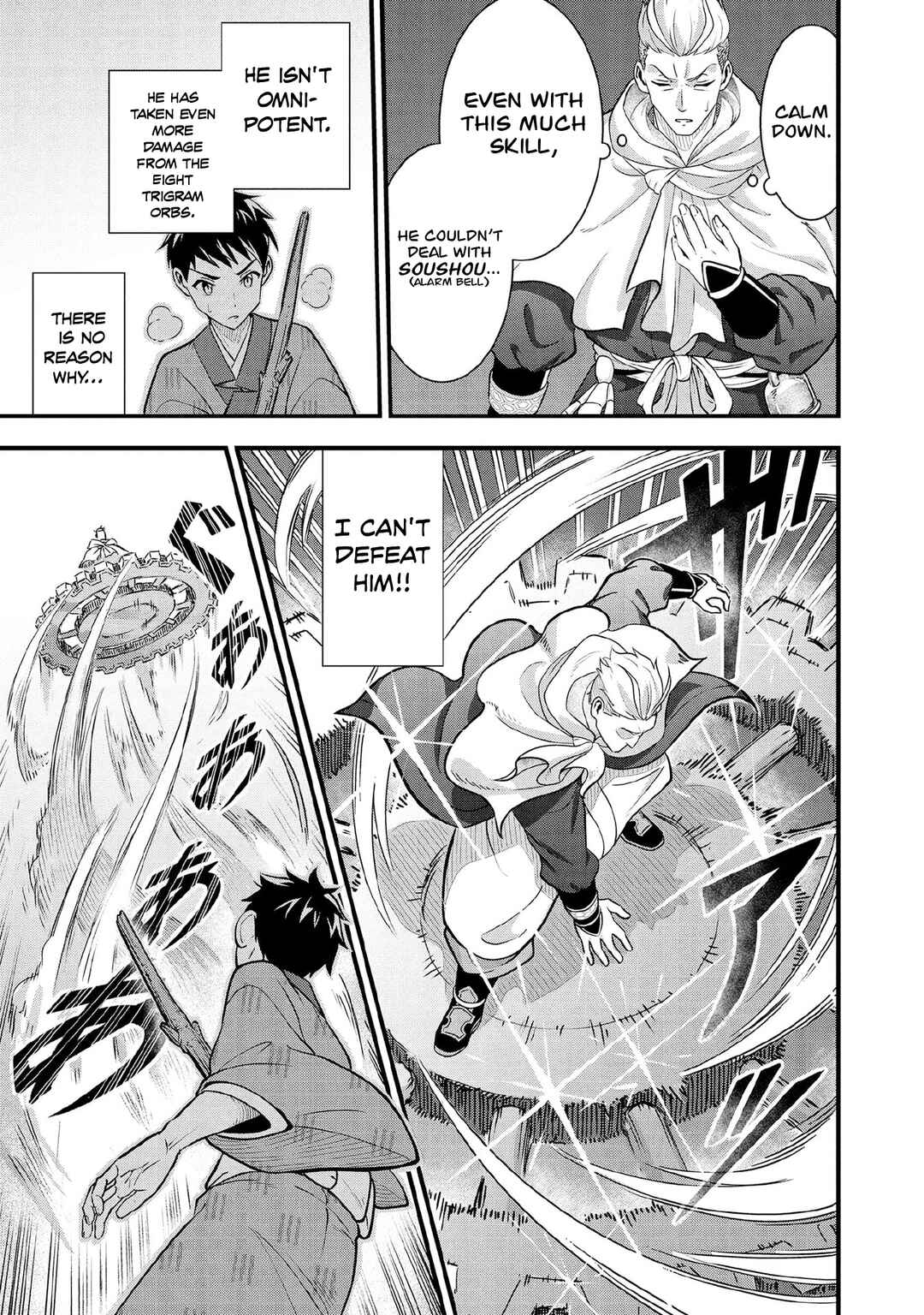 Jimi na Kensei wa Sore Demo Saikyou desu Chapter 96 - Page 14