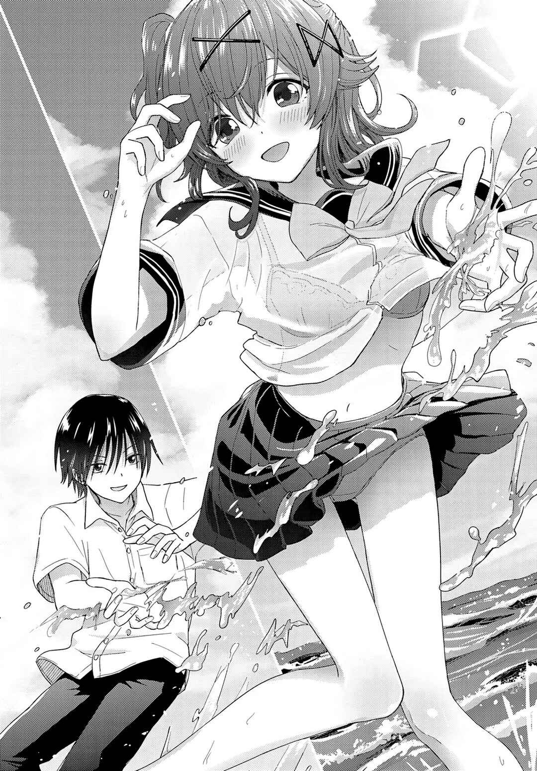 Chikasugiru Futari Chapter 7 - Page 11