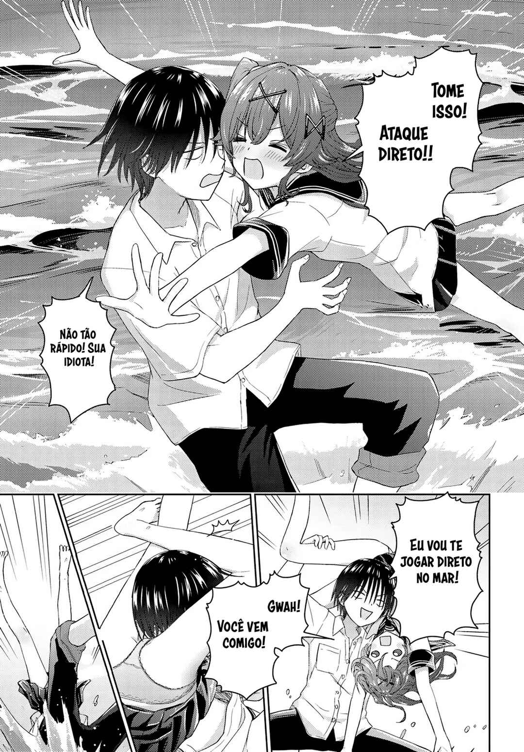 Chikasugiru Futari Chapter 7 - Page 12