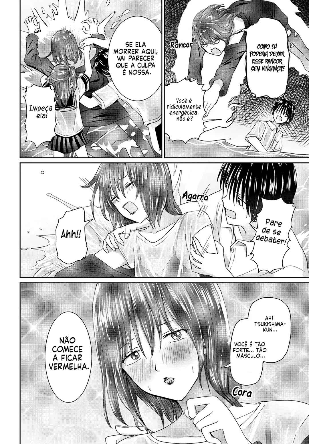 Chikasugiru Futari Chapter 7 - Page 15