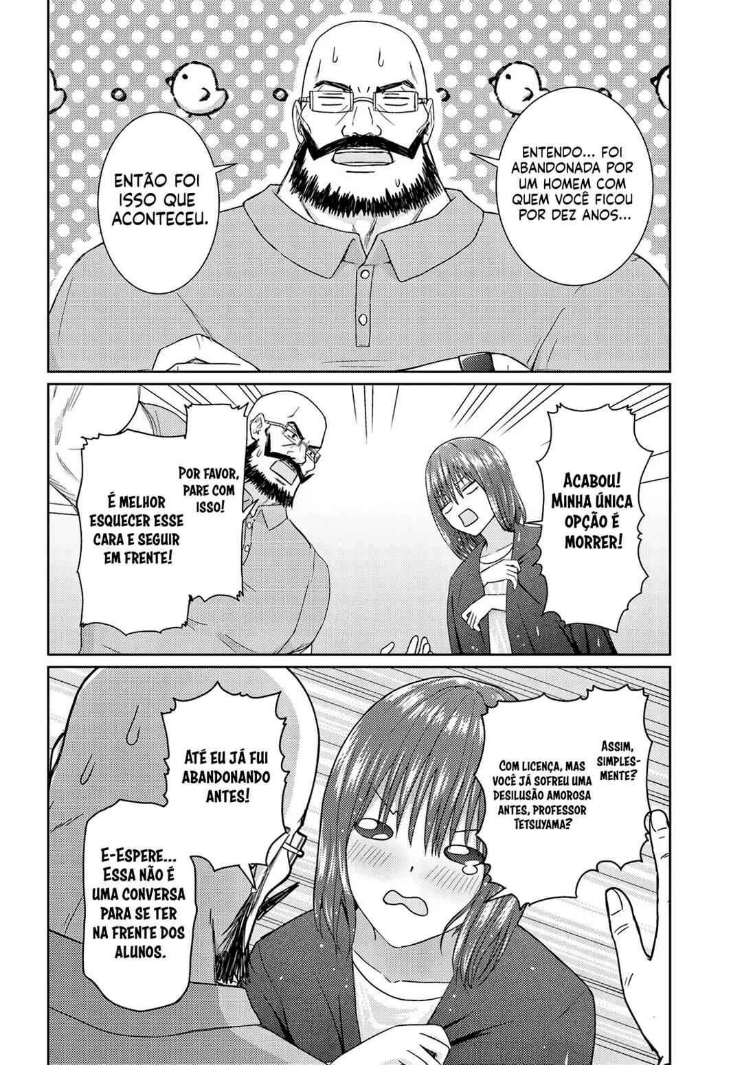Chikasugiru Futari Chapter 7 - Page 17