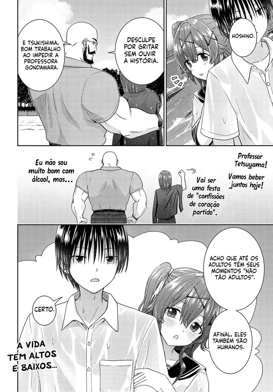 Chikasugiru Futari Chapter 7 - Page 19