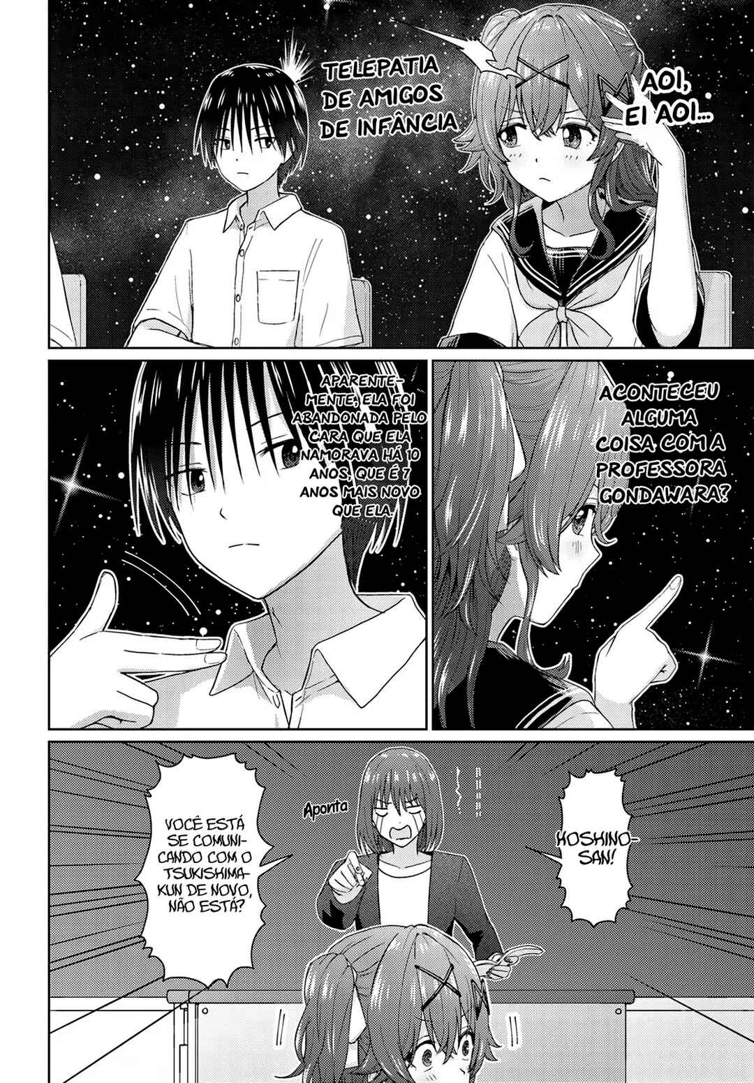 Chikasugiru Futari Chapter 7 - Page 3