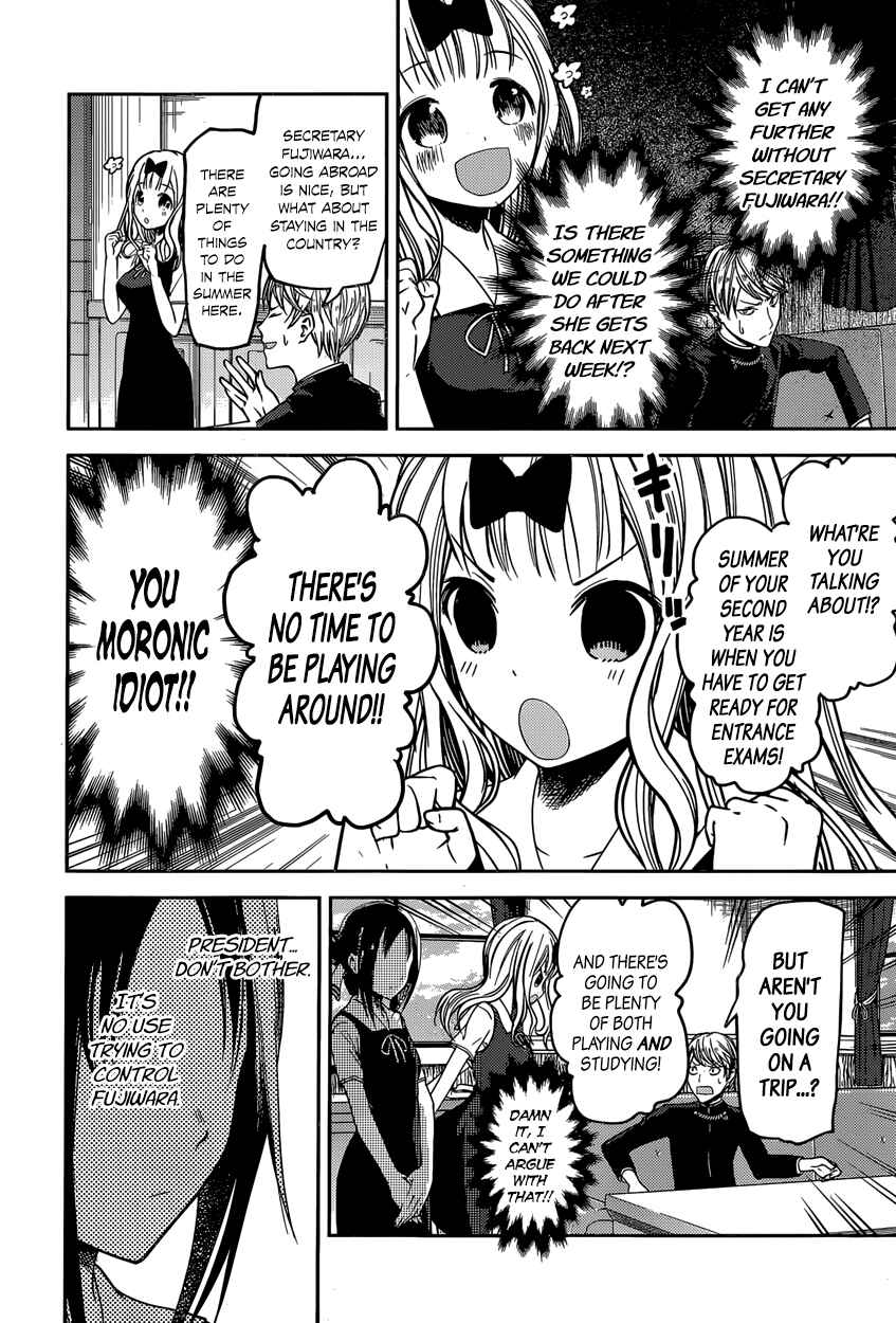 Kaguya-sama: Love Is War Chapter 40 - Page 12