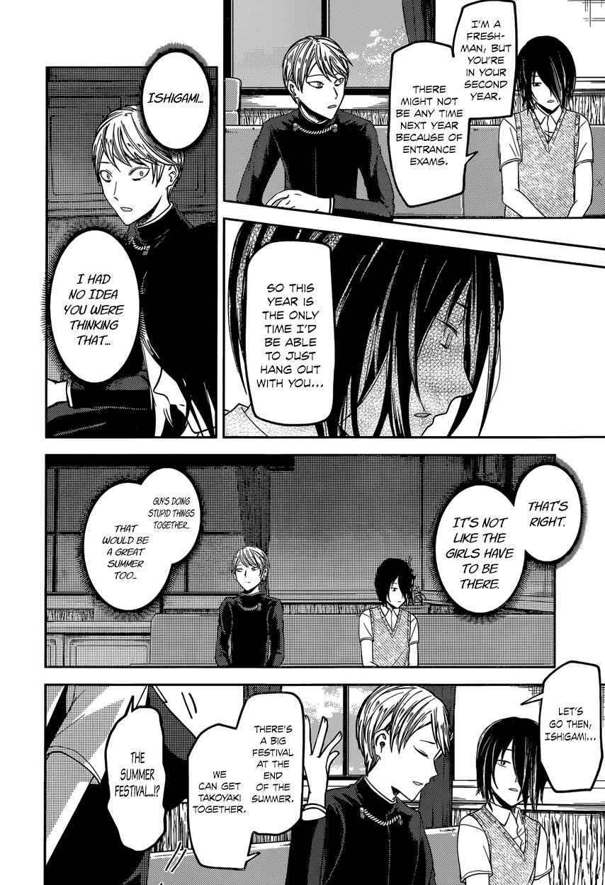 Kaguya-sama: Love Is War Chapter 40 - Page 14