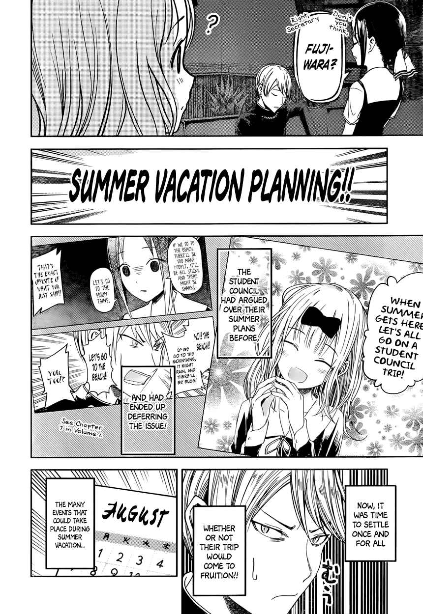 Kaguya-sama: Love Is War Chapter 40 - Page 4