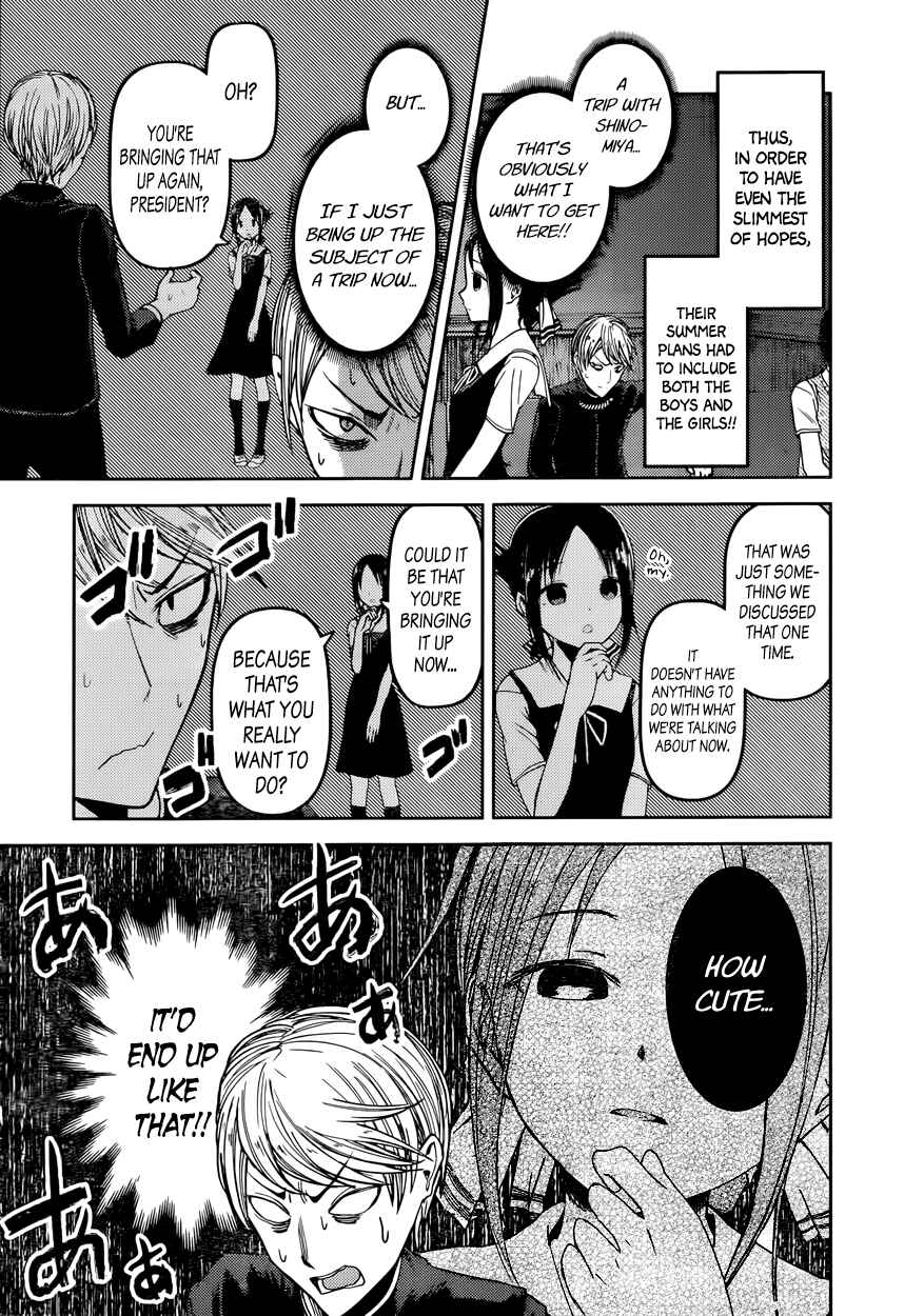 Kaguya-sama: Love Is War Chapter 40 - Page 7
