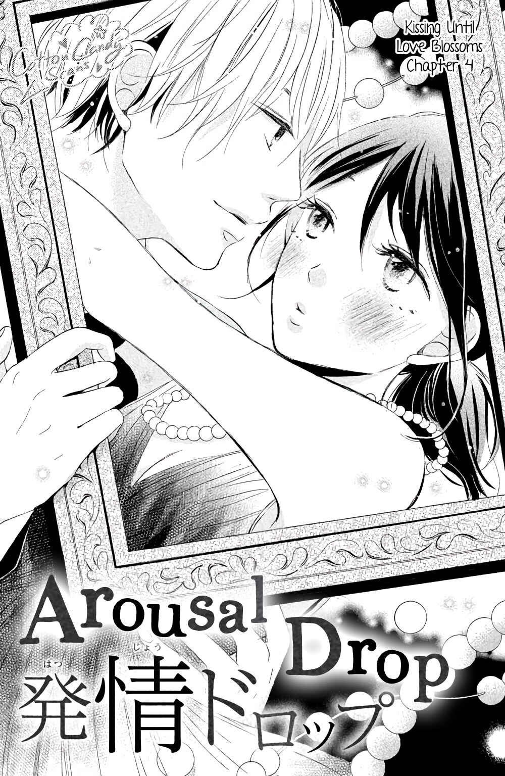Kissing Until Love Blossoms Chapter 4 - Page 2
