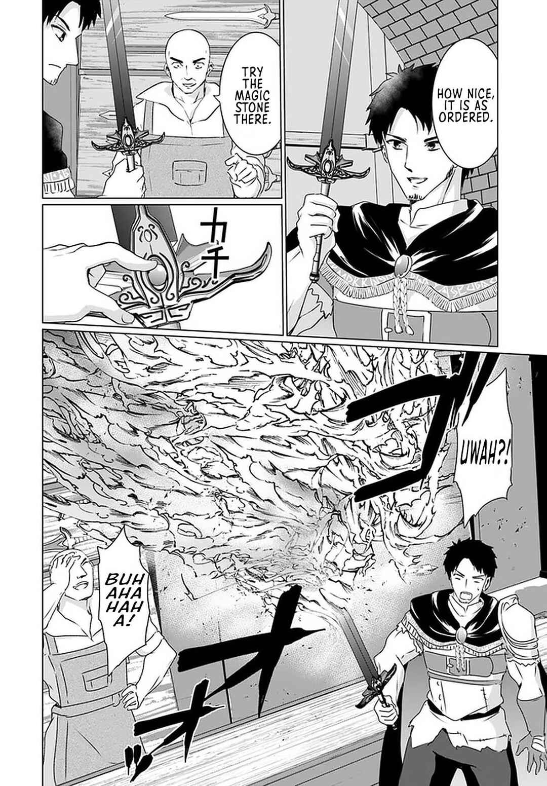 Homeless Tensei: Isekai de Jiyuusugiru Jikyuujisoku Seikatsu Chapter 23.1 - Page 13