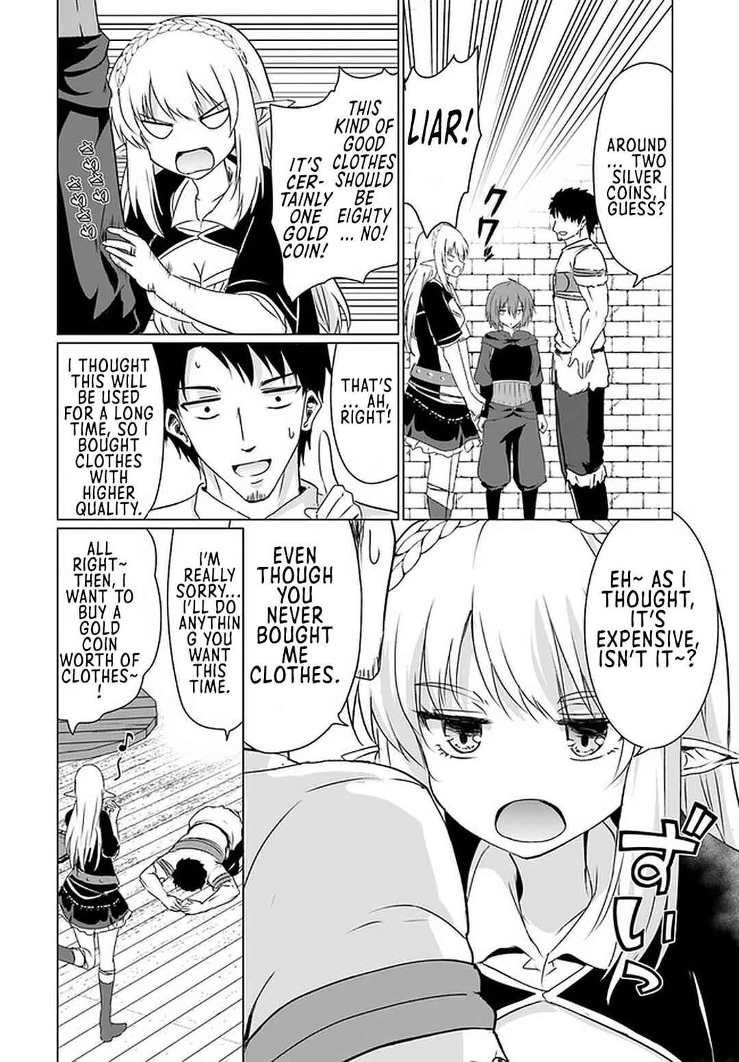 Homeless Tensei: Isekai de Jiyuusugiru Jikyuujisoku Seikatsu Chapter 23.1 - Page 17