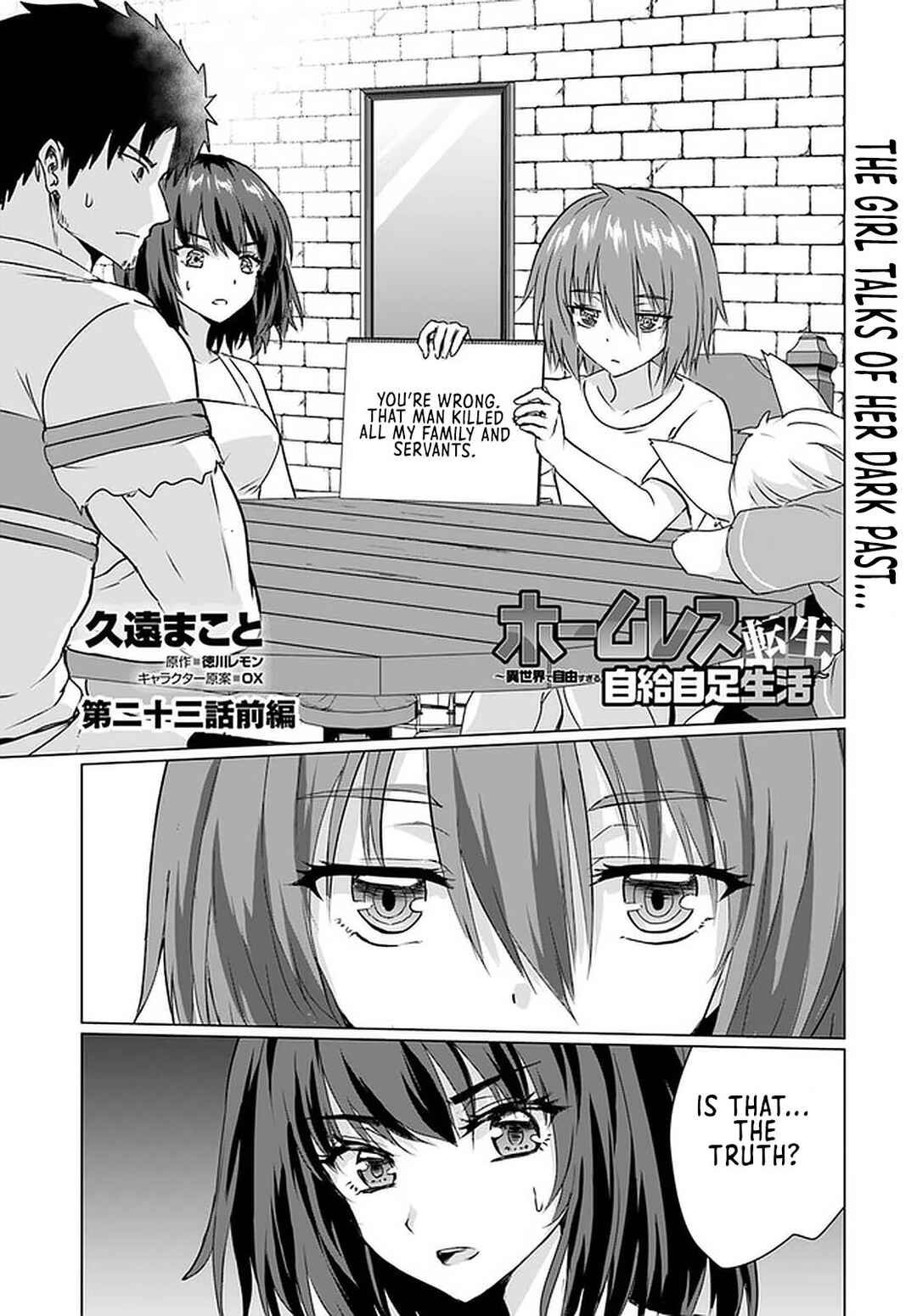 Homeless Tensei: Isekai de Jiyuusugiru Jikyuujisoku Seikatsu Chapter 23.1 - Page 2