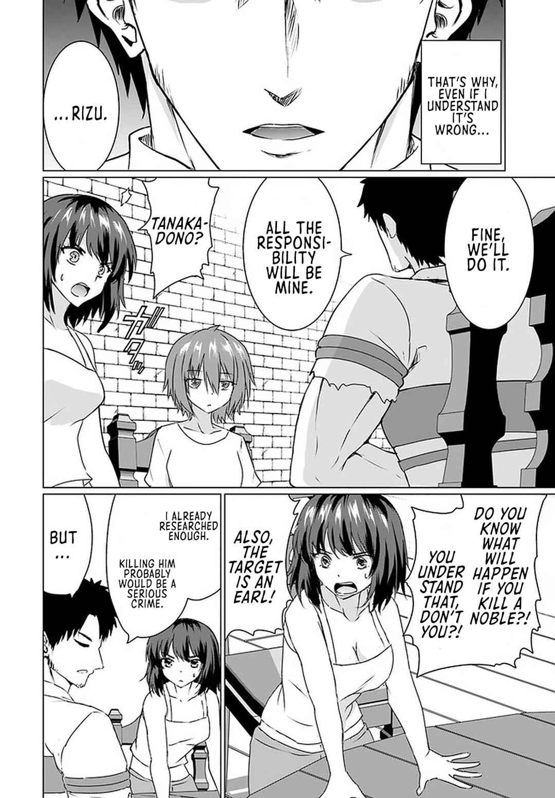 Homeless Tensei: Isekai de Jiyuusugiru Jikyuujisoku Seikatsu Chapter 23.1 - Page 7