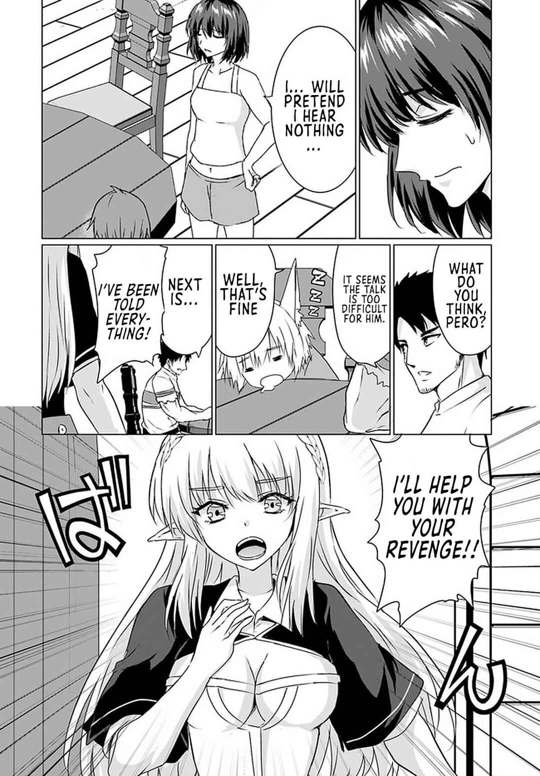 Homeless Tensei: Isekai de Jiyuusugiru Jikyuujisoku Seikatsu Chapter 23.1 - Page 9