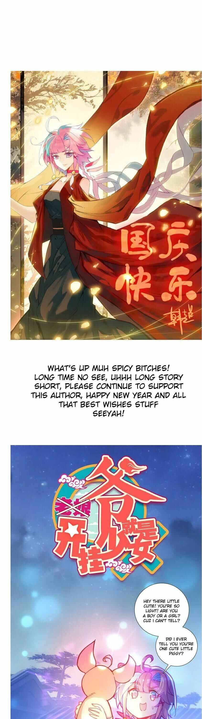 Yé Jiùshì Kāiguà Shàonǚ Chapter 115 - Page 1