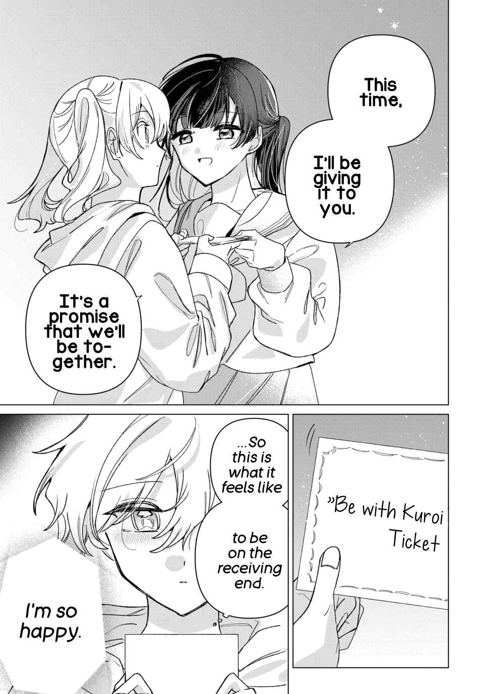 Friend Girl Friend Chapter 5 - Page 21