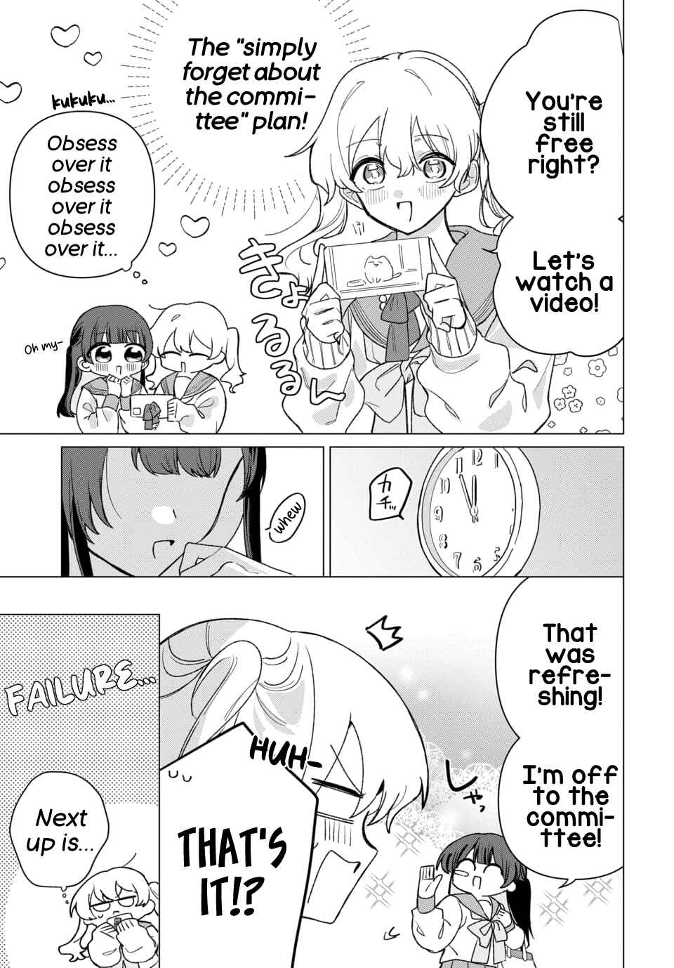 Friend Girl Friend Chapter 5 - Page 7