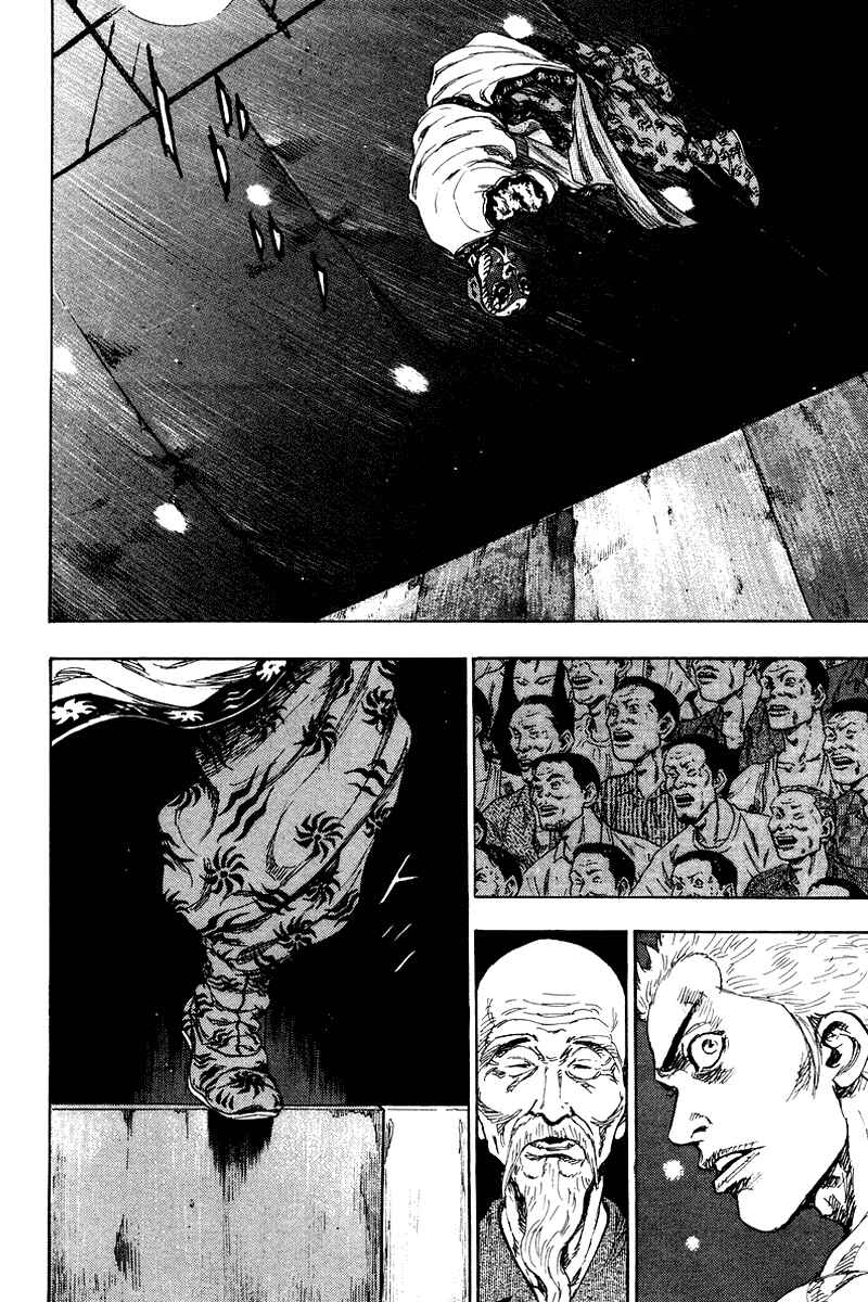 Shamo Chapter 138 - Page 14