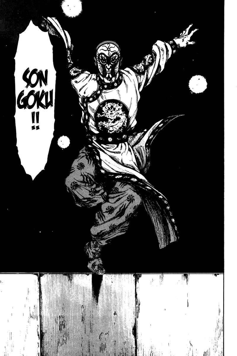 Shamo Chapter 138 - Page 15